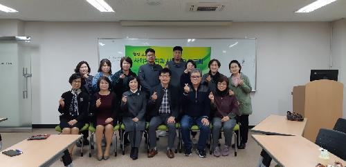 <2019년 11월 05일(화)> 사회복지연구회스터디