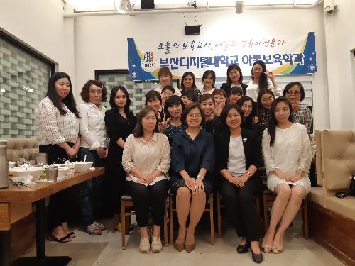 아보사랑프로그램 : 신편입생 환영모임 2019.09.20 (엄세진 교수)
