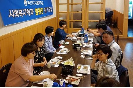 2017.09.12 (화) 사회복지학과 임원 9월 정기모임
