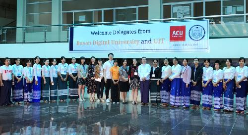 2017년 ACU 제 1차 미얀마 콘텐츠 개발 교육 및 컨설팅 실시