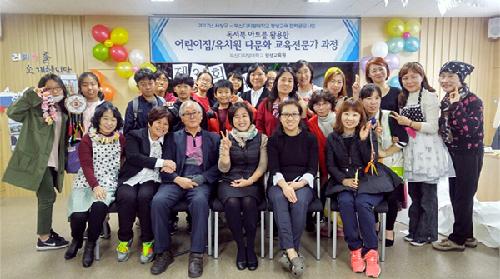 BDU 평생교육원, 제3회 다문화축제 성황리 개최