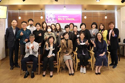 2020 원북원부산 연계 독서문화프로그램 선정 ‘북토크, 다독다독’ 개최