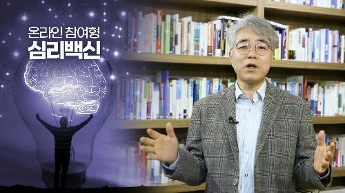 교육부 2021년 한국형 온라인 공개강좌(K-MOOC) 신규강좌 선정